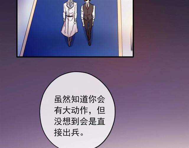 守护篇 第45话 贴心哥哥65