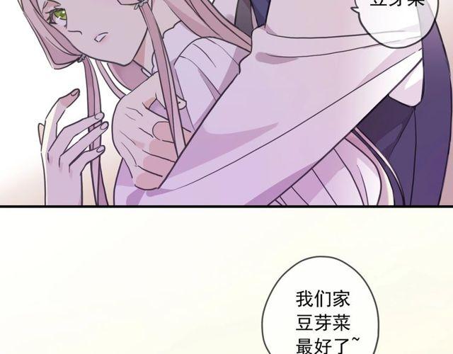番外五 大份冰淇淋??91