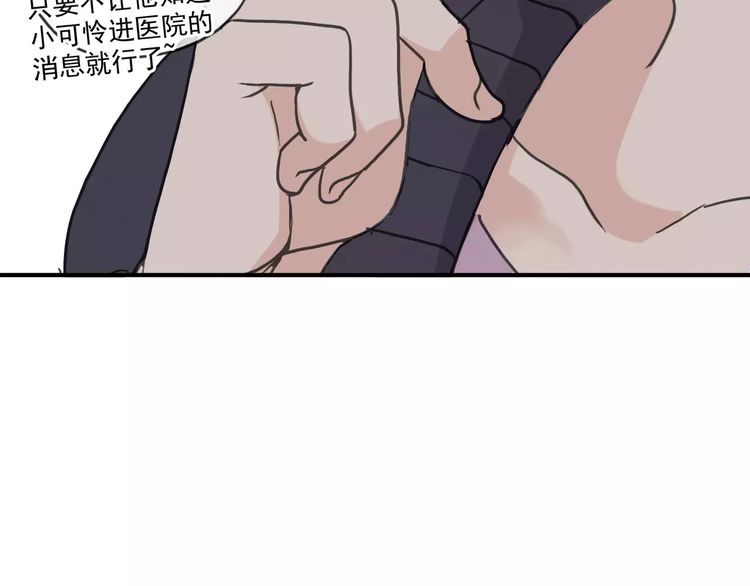 第25话 像约会一样34
