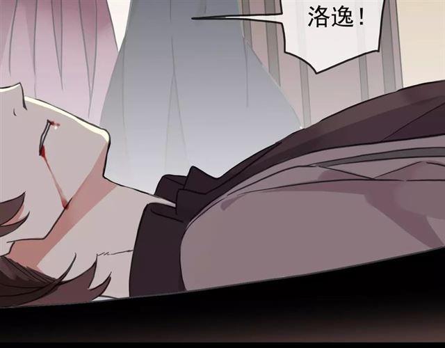 第52话 不能逃避！23