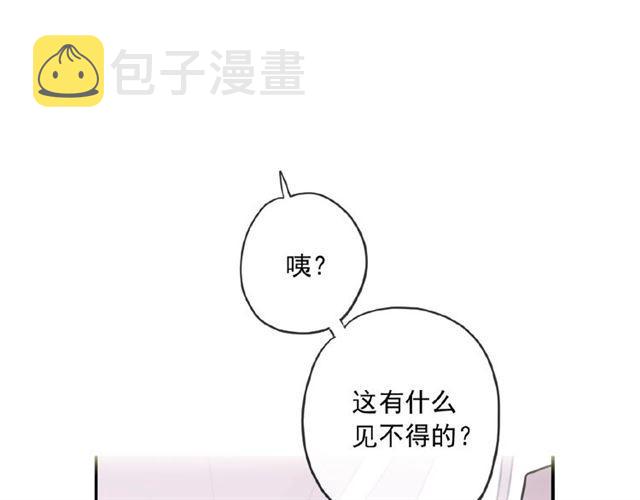 守护篇 第37话 两只小可爱96