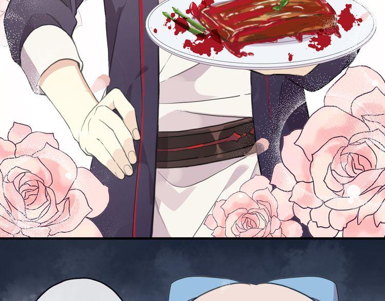 番外 因你心急啊8