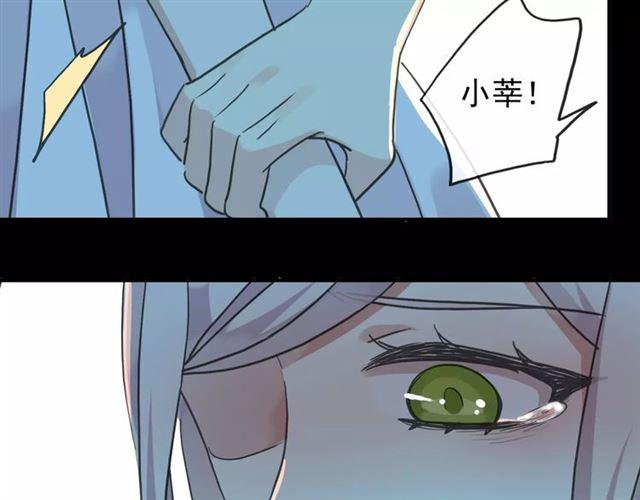 第66话 悲痛的心80
