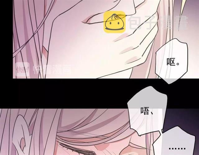 守护篇 第45话 贴心哥哥115