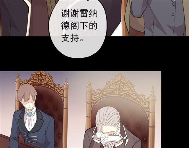 誓约篇 第50话 逸的魅力115