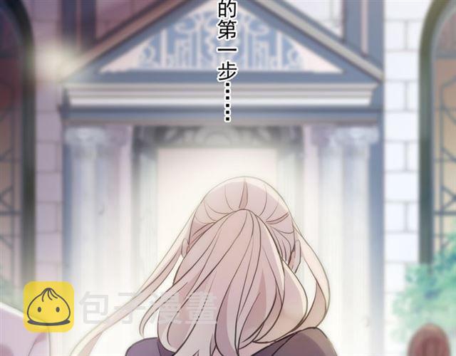 誓约篇 第55话 爱与和平150