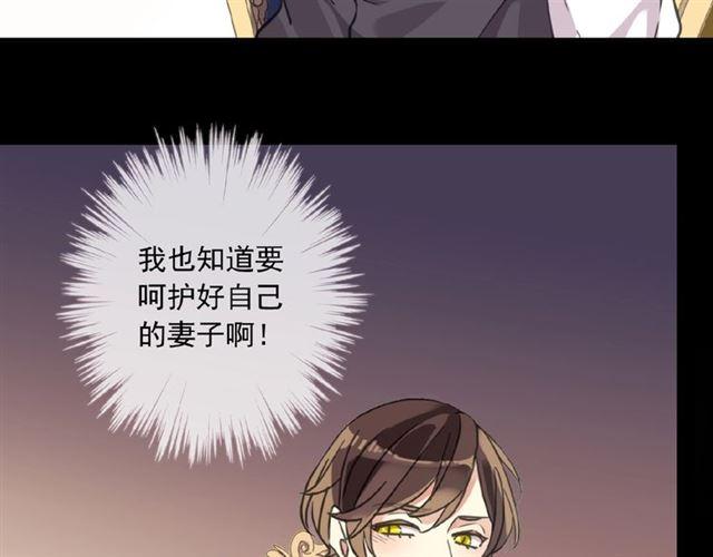 守护篇 第35话 多一点依赖81