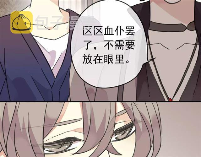 第30话 交汇的目光24