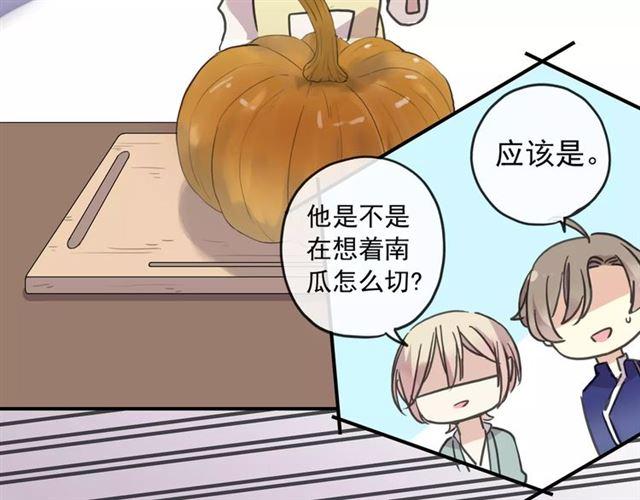 第59话 迷之料理79