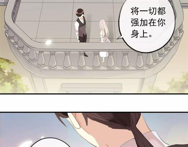 誓约篇 第17话 坍塌的壁垒！149