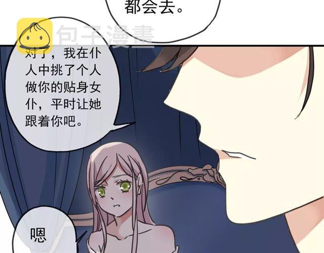 第48话 宣言！75