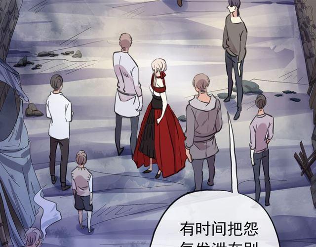 誓约篇 第27话 交易达成！55