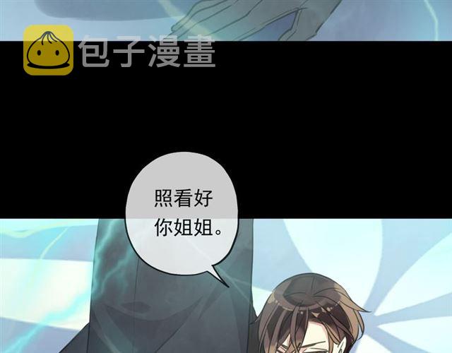 守护篇 第13话 粉碎吧！89
