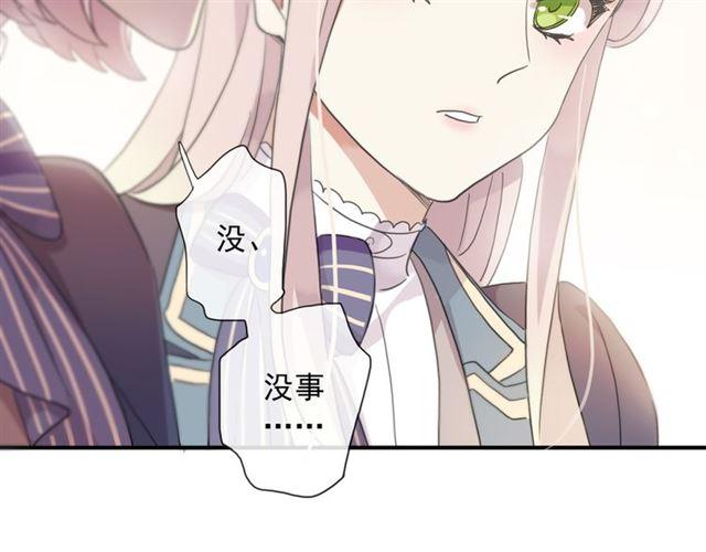 守护篇 第4话 甜蜜的舞会89