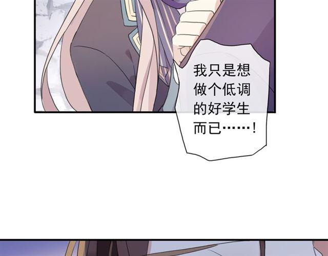 守护篇 第2话 你的戒指呢？148