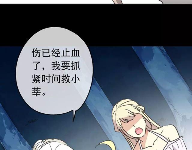 第53话 我该怎么办？44
