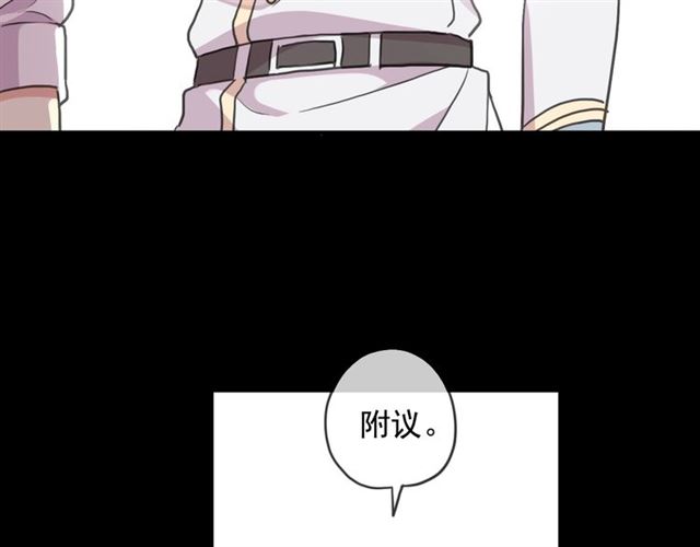 守护篇 第45话 贴心哥哥57