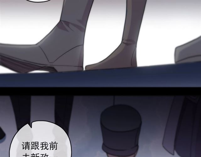 守护篇 第53话 我的条件115