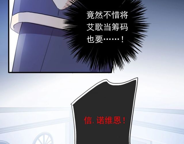 守护篇 第43话 煎熬53