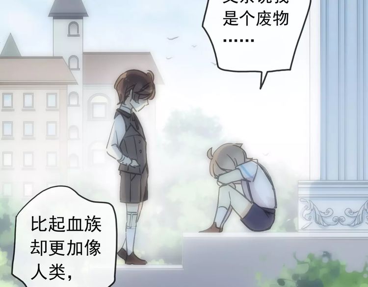 第43话 越爱就越恨…43