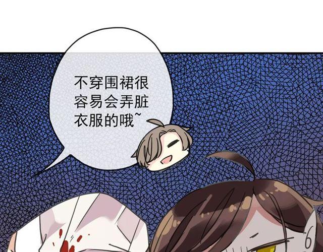 第59话 迷之料理67