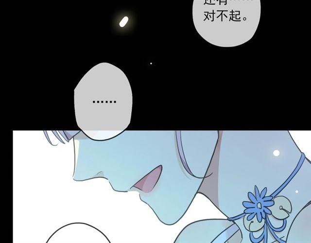 番外三 明哲言 amp; 温妮 287