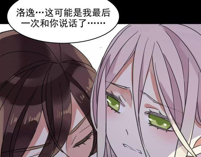 第55话 我爱你86