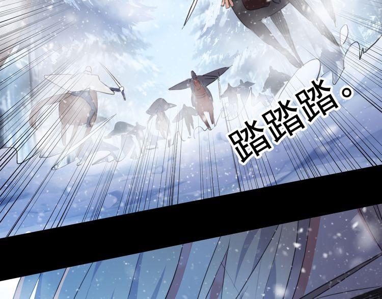 誓约篇 第47话 计中计！21