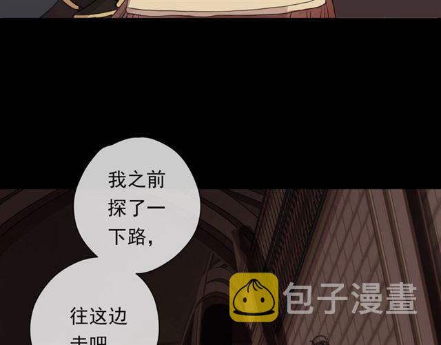 守护篇 第13话 粉碎吧！66