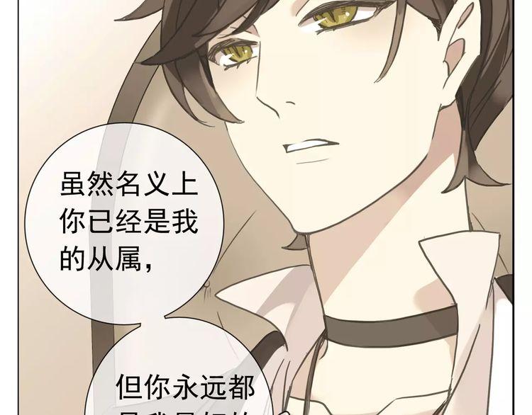 第63话 孤注一掷60
