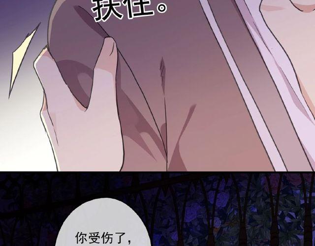 守护篇 第25话 背后的秘密176