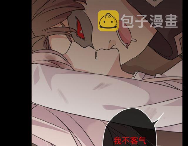 守护篇 第11话 我来晚了109