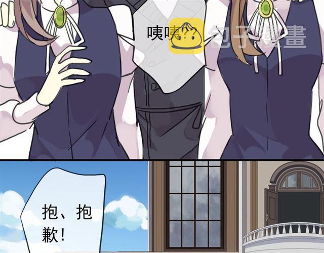 第27话 庇护23