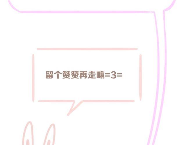 守护篇 第4话 甜蜜的舞会264