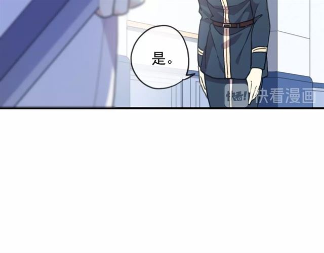守护篇 第53话 我的条件36