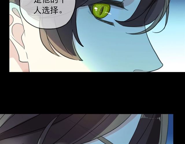 守护篇 第47话 紧紧揪住的心106