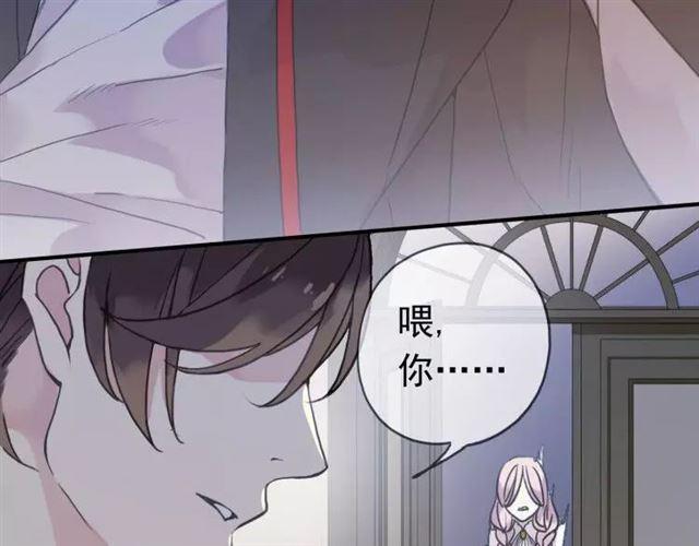 第1话 命运纠缠的起点58