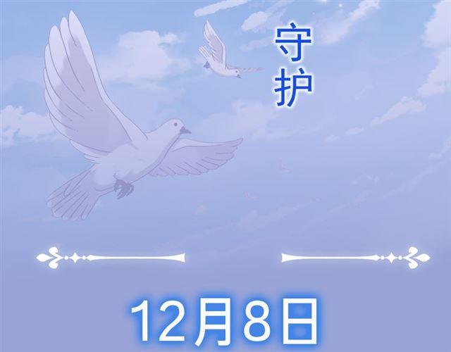 第三季-概念序章23