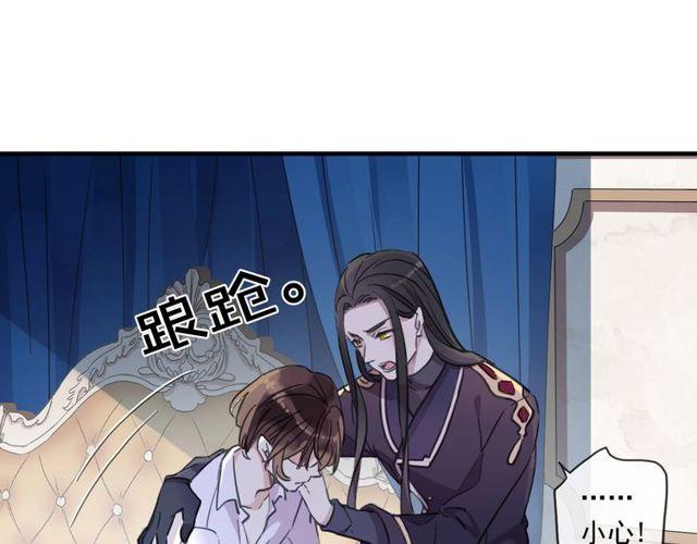 守护篇 第60话 甜美的守护18