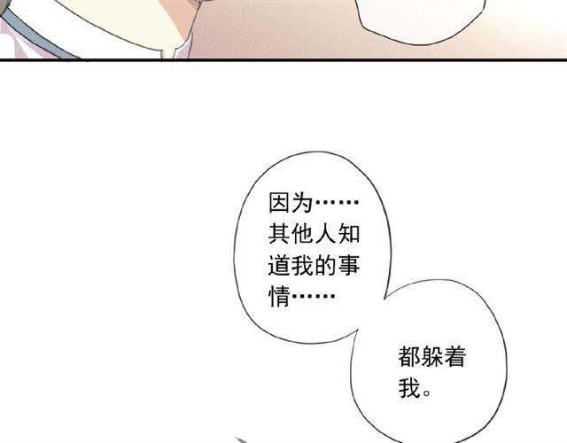 守护篇 第20话 “心意”102