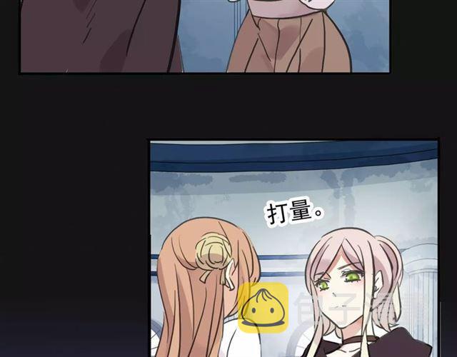 誓约篇 第1话 假面舞会120
