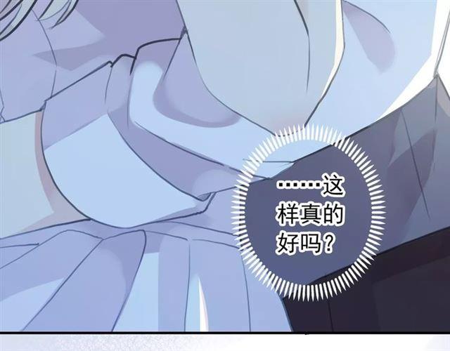 誓约篇 第17话 坍塌的壁垒！96