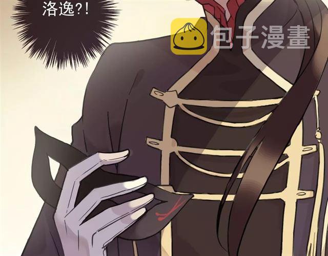 誓约篇 第1话 假面舞会208