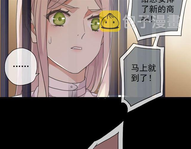 守护篇 第9话 贵宾驾到87