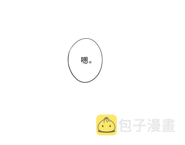 番外四 明哲言 amp; 温妮 完46