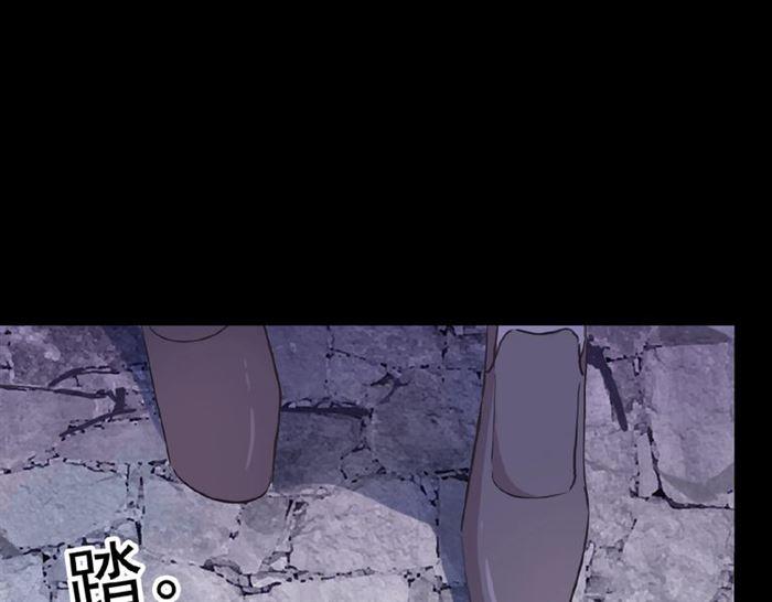 守护篇 第23话 计中计105