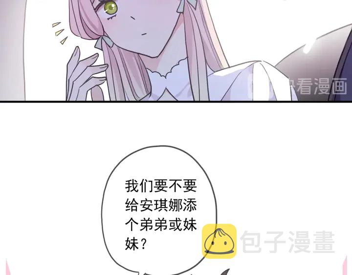 番外六 你是谁呀~23