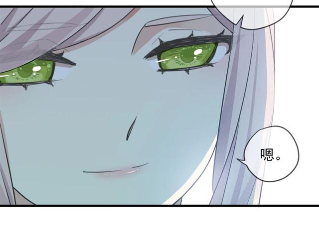 第56话 红色瞳孔12