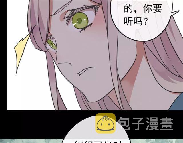 第50话 kiss不够的哦～62