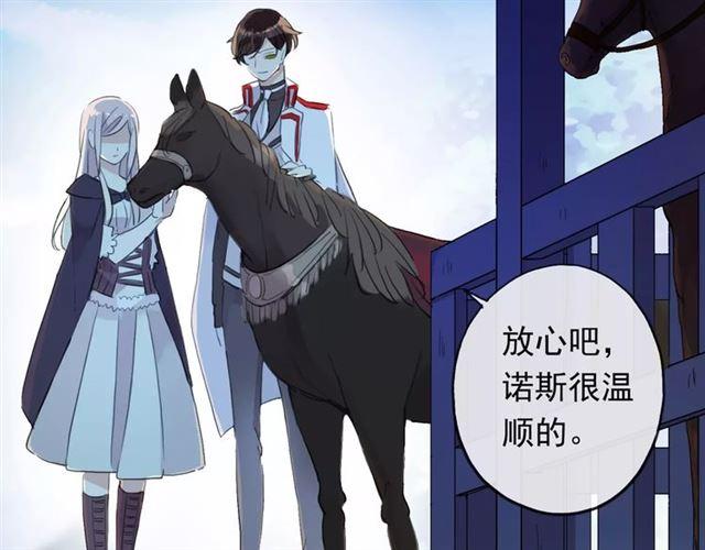 誓约篇 第19话 归心似箭25